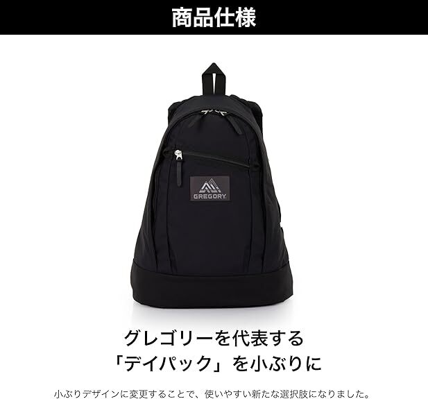 【預購】J1128903 Gregory 雙肩背包+拉鍊袋  Ladybird S 12L （4款顏色）