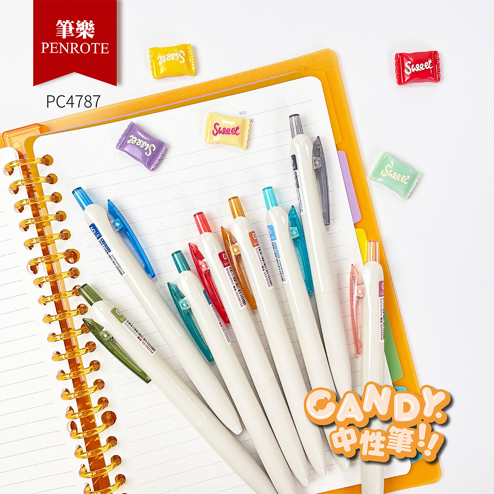 【PENROTE筆樂】CANDY中性筆