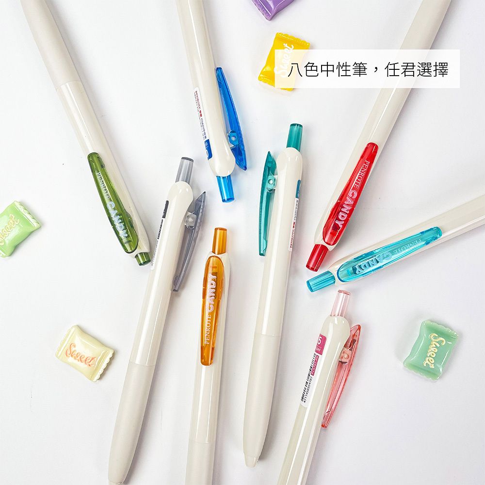 【PENROTE筆樂】CANDY中性筆