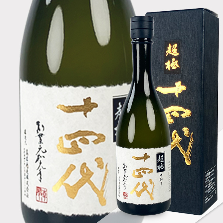 十四代超極中取り純米大吟釀生詰