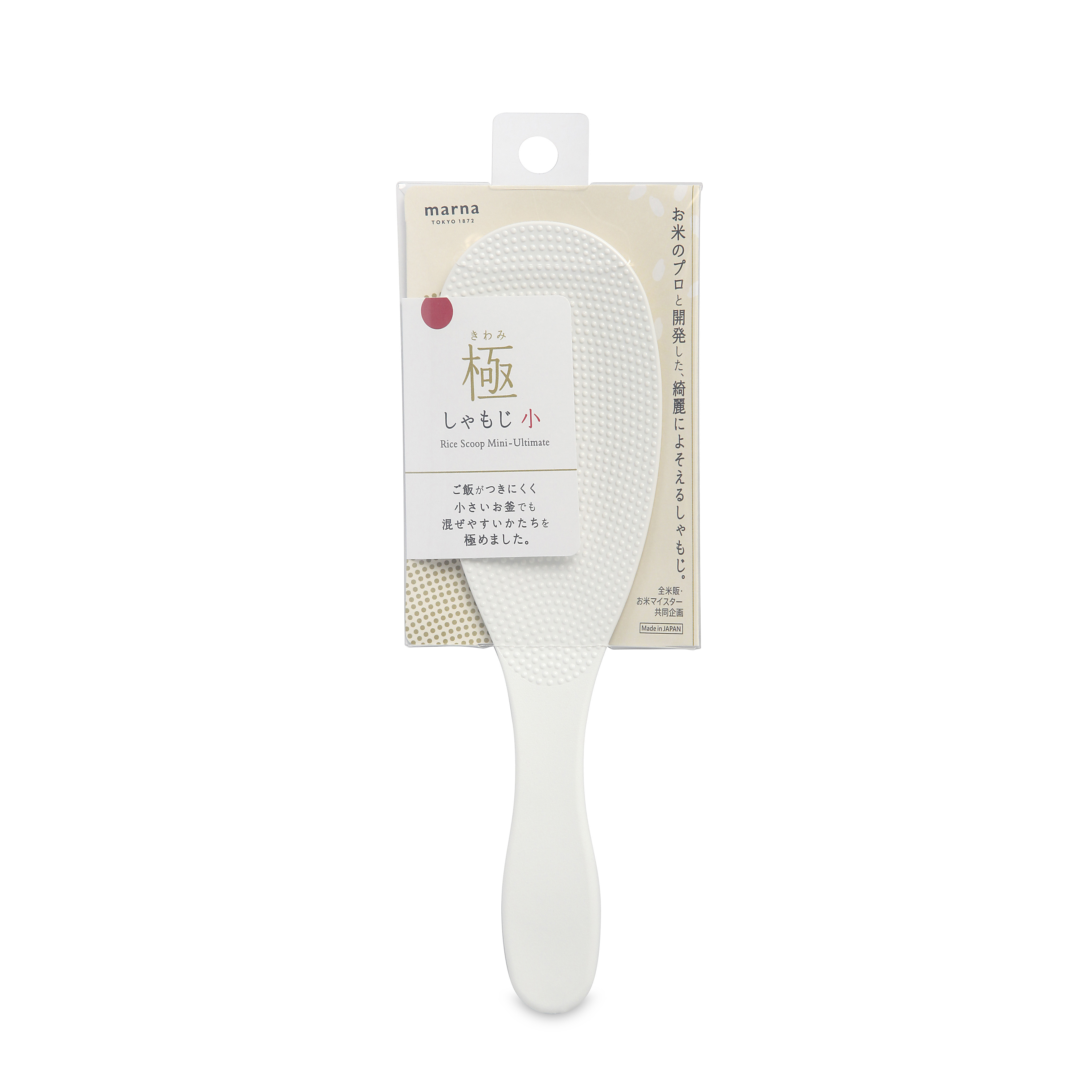 日本 MARNA 極 18.9cm 不沾黏飯勺 (小) -K743W