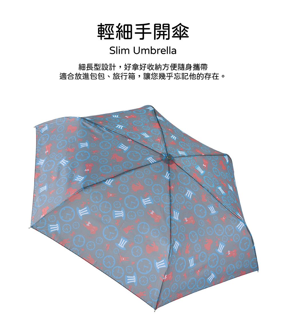RAINSTORY時光魔法兔抗UV手開輕細口紅傘