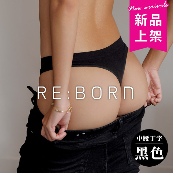 無縫中腰蜜桃丁字褲