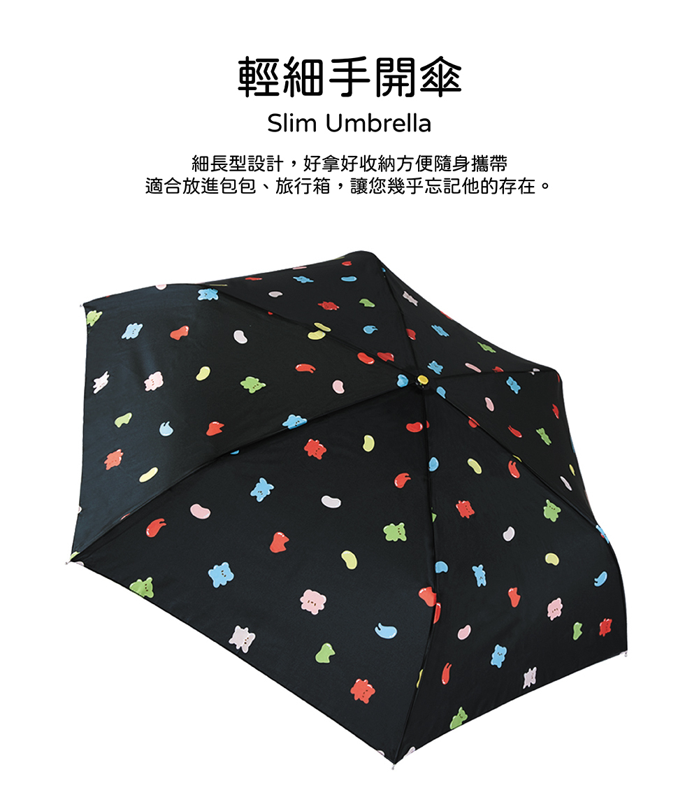 RAINSTORY軟糖熊抗UV手開輕細口紅傘