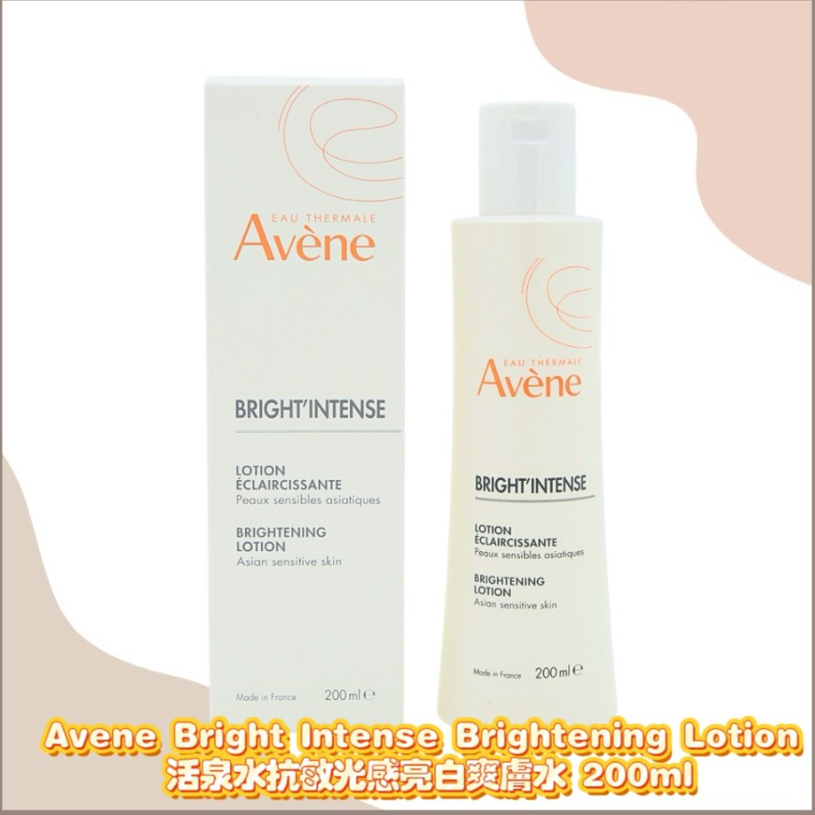【直播】LL112830 Avene Bright Intense Brightening Lotion 活泉水抗敏光感亮白爽膚水 200ml