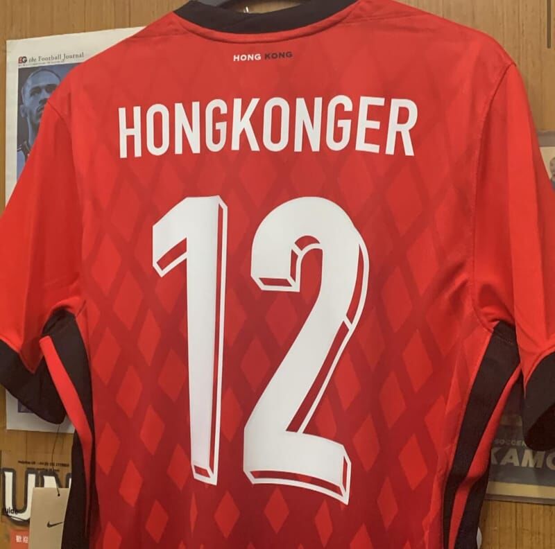 2024 Hong Kong Home Shirt with Nameset