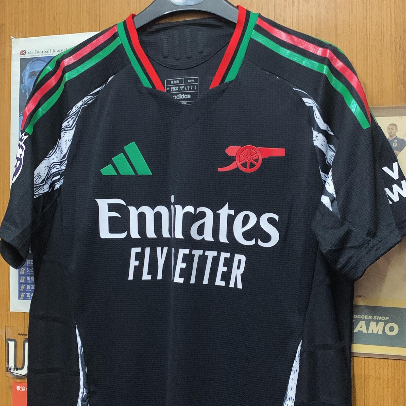 2024 Arsenal Authentic Away Shirt with EPL Nameset & Patch