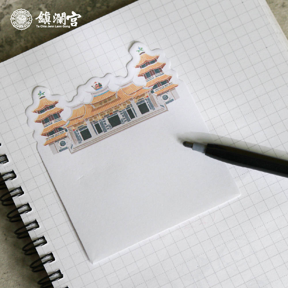 廟型便利貼｜黏貼式便條紙｜文創｜文具｜學生｜辦公【鎮瀾宮】