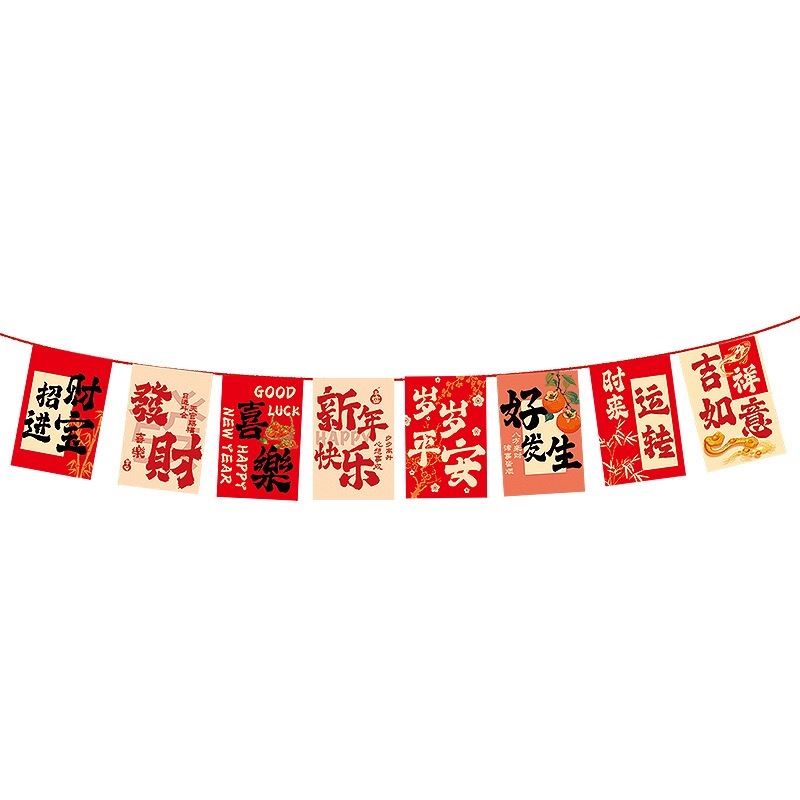 新年预购  2026马年新款新年装饰挂饰 拉旗  3米 随机