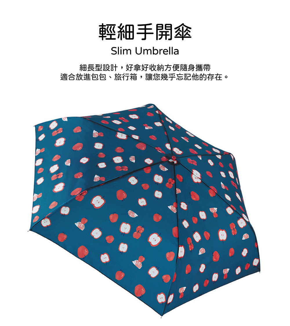 RAINSTORY蘋果刺蝟抗UV手開輕細口紅傘(藍)