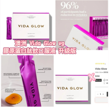【直播】LL112839 Vida Glow 膠原蛋白肽飲 (15*12.4ml)