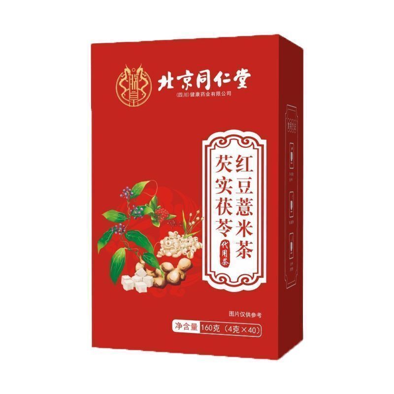 北京同仁堂 - 芡實茯苓紅豆薏米茶 4gx40包