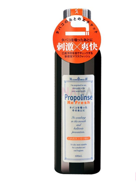 【直播】LL112840 Propolinse 去煙味漱口水 600ML (3支裝)
