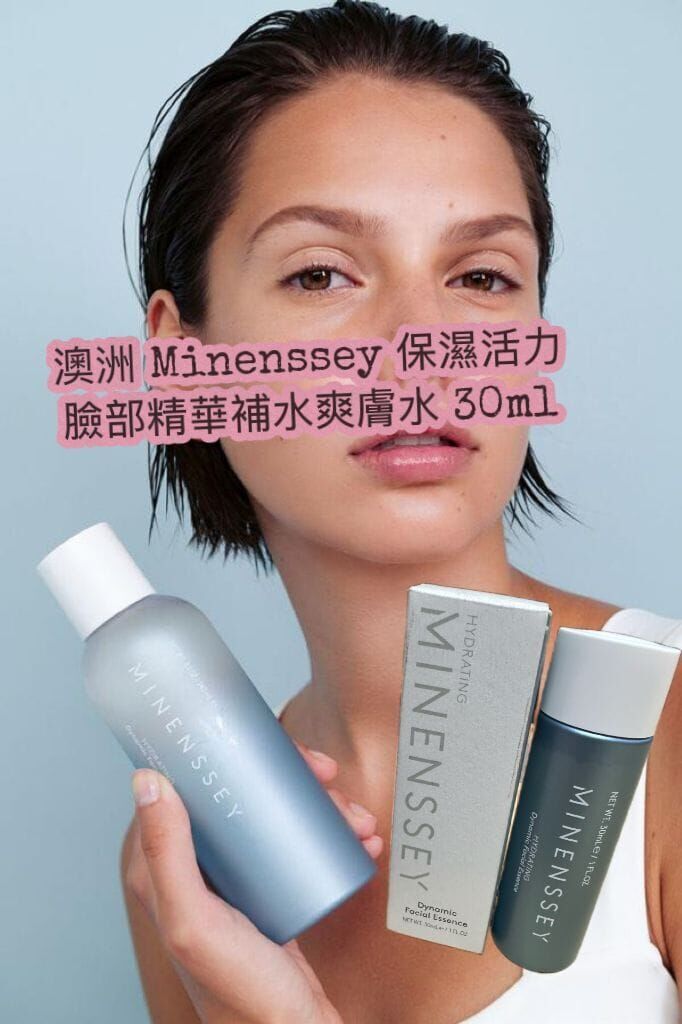 【直播】LL112842 澳洲 Minenssey 保濕活力臉部精華補水爽膚水 30ml