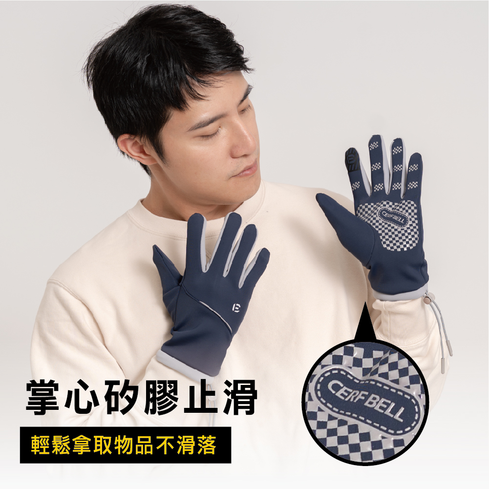 【肌暖】運動防風觸控手套丨7MG0035