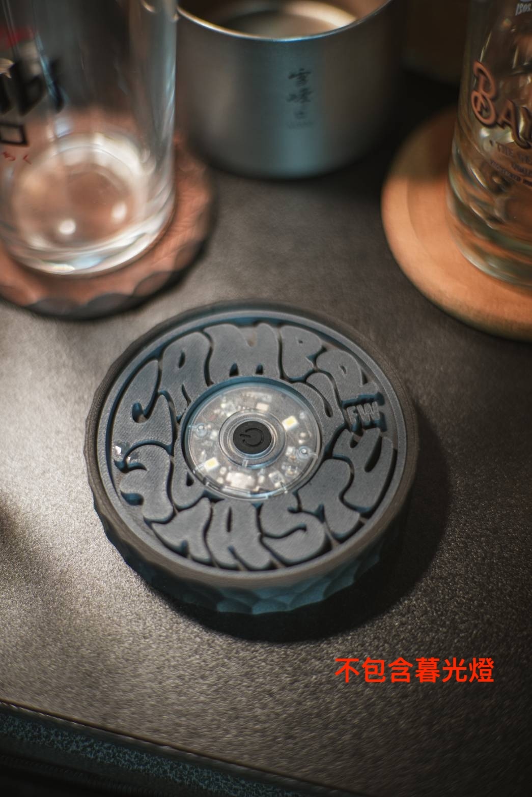 Bell's Camping 貝爾 X FIELD WORKS XCamping Bar 聯名杯墊（不含暮光燈）