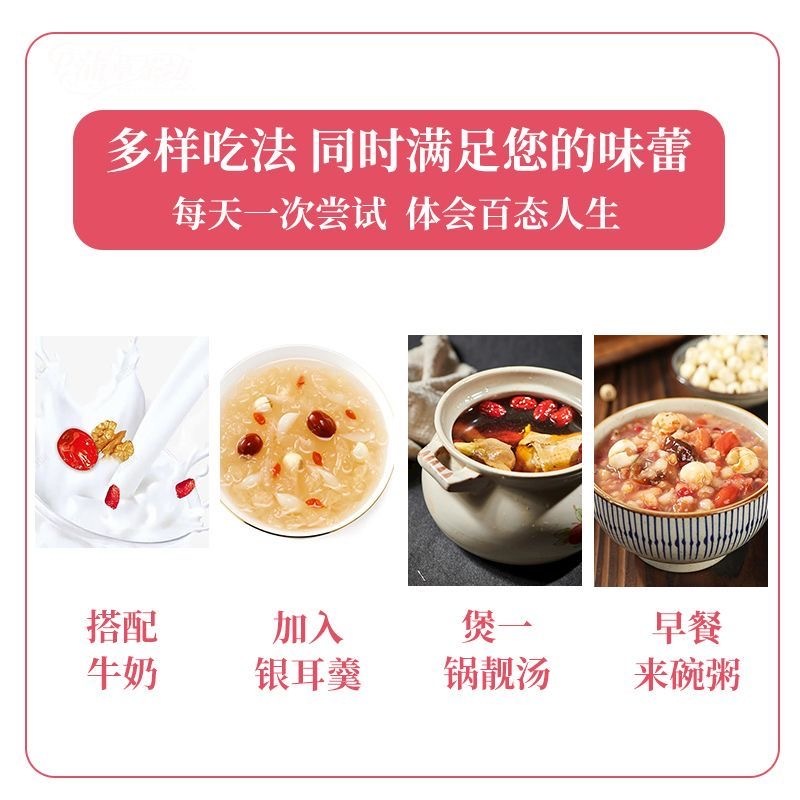 新年预购 送礼 桂圆红枣枸杞茶泡水红枣泡茶枸杞茶 铁盒 20包装