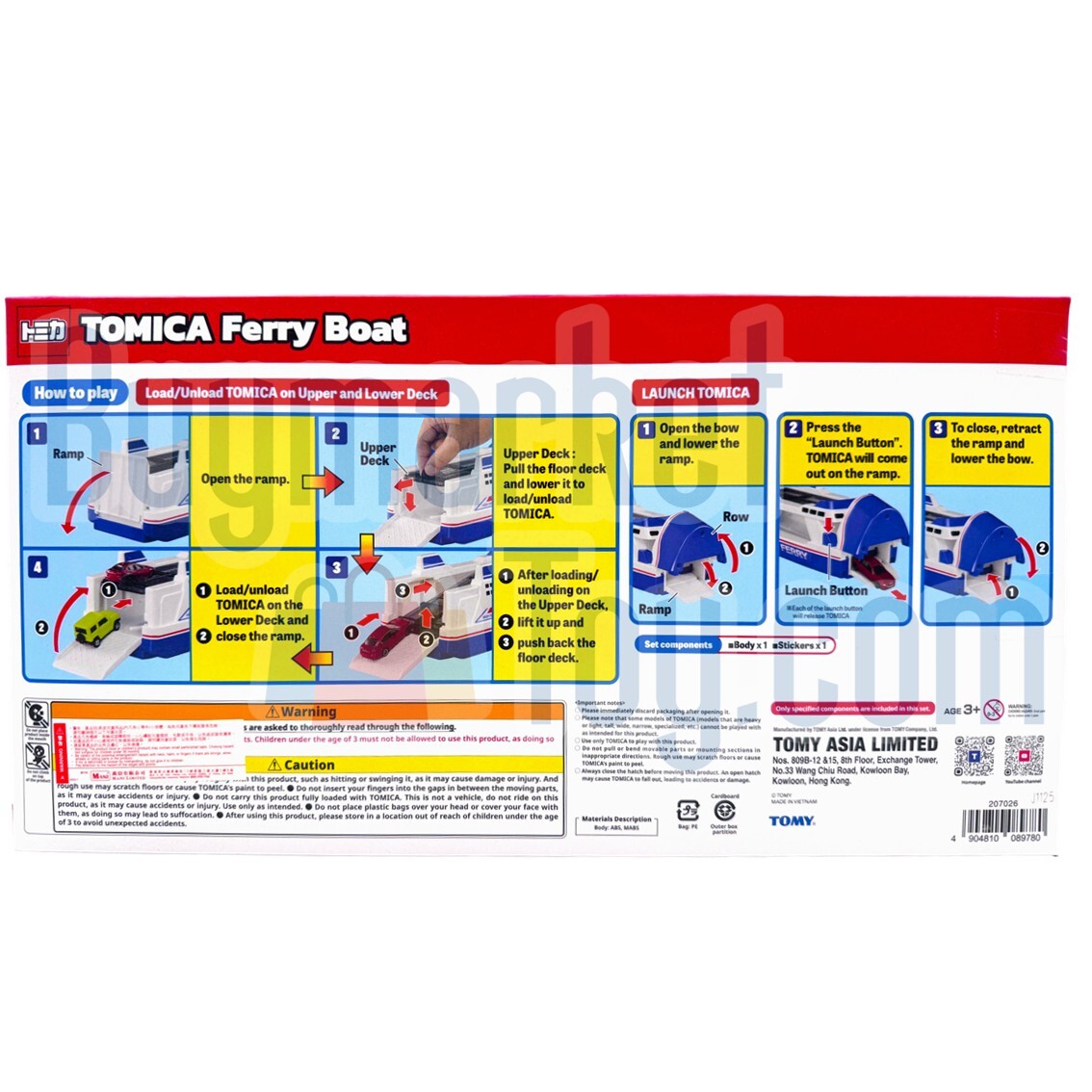 Takara Tomy Tomica World 渡輪船 運輸套裝 (包含1輛車)