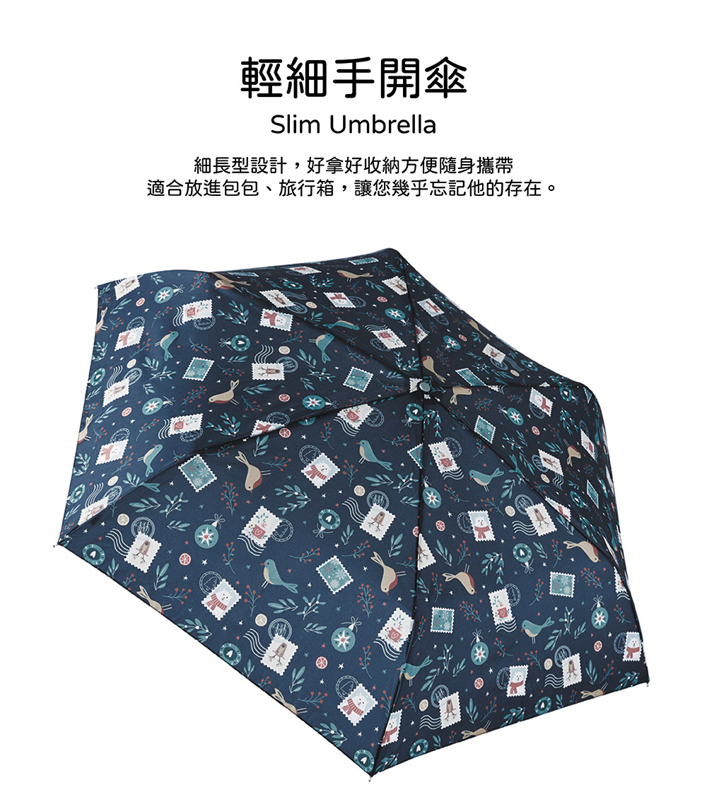 RAINSTORY森林旅程抗UV手開輕細口紅傘