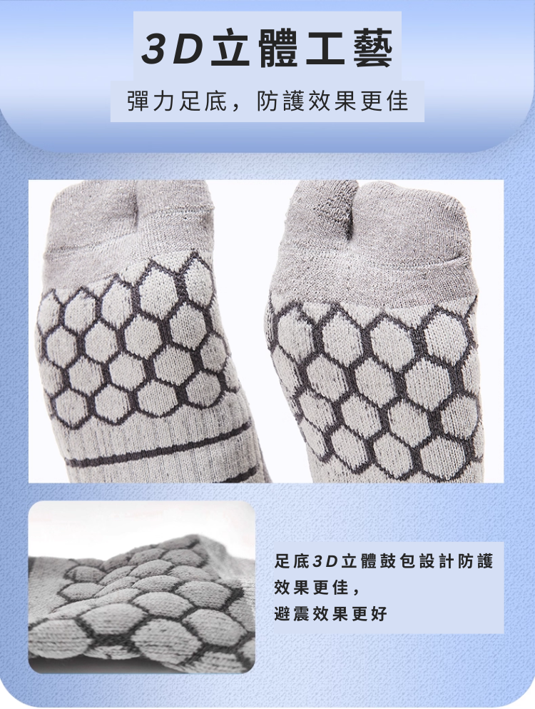 【TaoTech】美麗諾羊毛滑雪襪（30%）兒童款