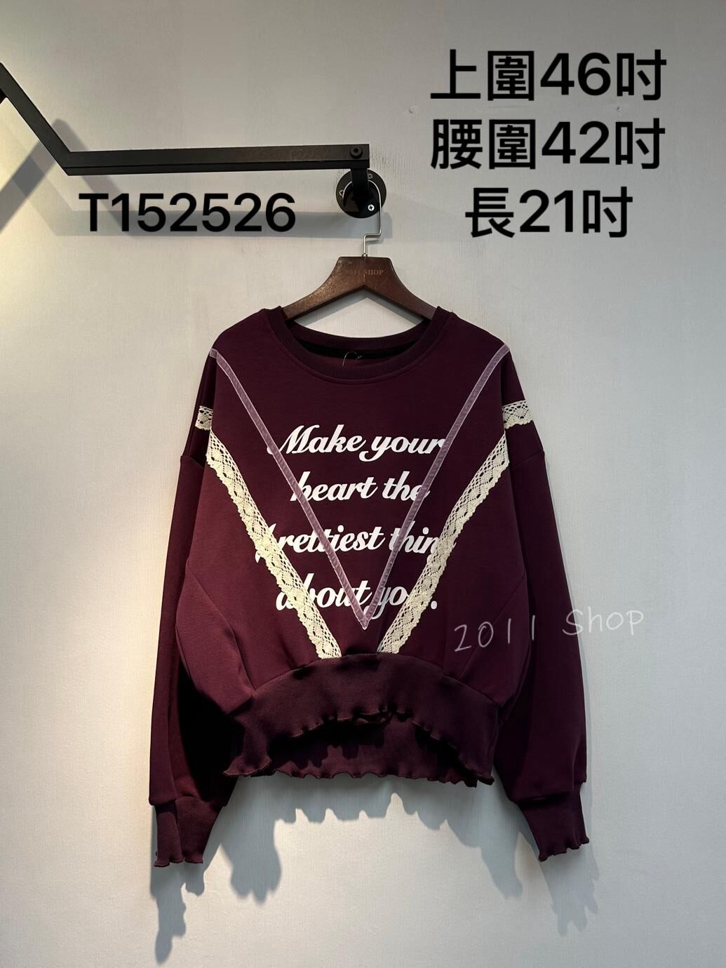 *不設優惠* 木耳邊英文句子衛衣  上圍46吋 腰圍42吋 長21吋  T152526