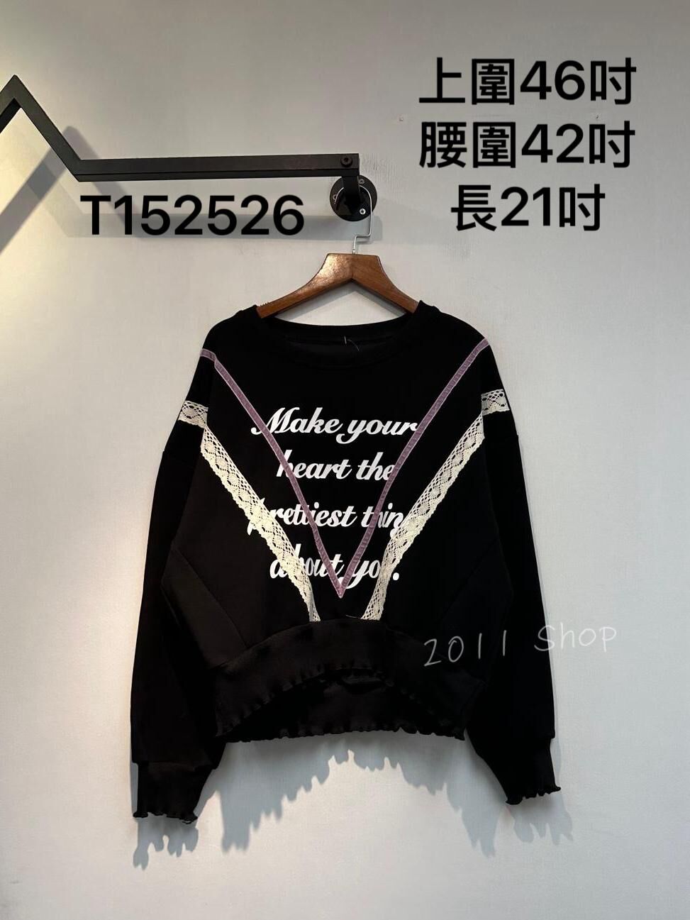 *不設優惠* 木耳邊英文句子衛衣  上圍46吋 腰圍42吋 長21吋  T152526