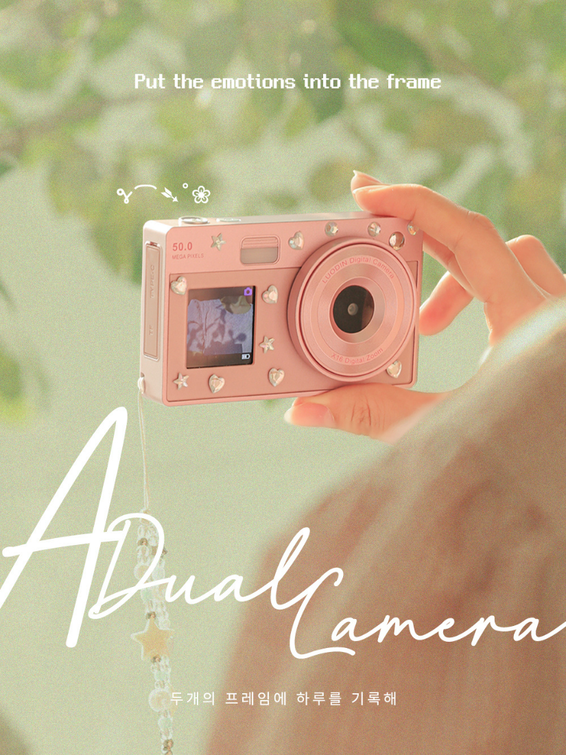 【 限量現貨 】LUODIN 雙鏡頭復古數位相機 (A DUAL CAMERA) 韓國