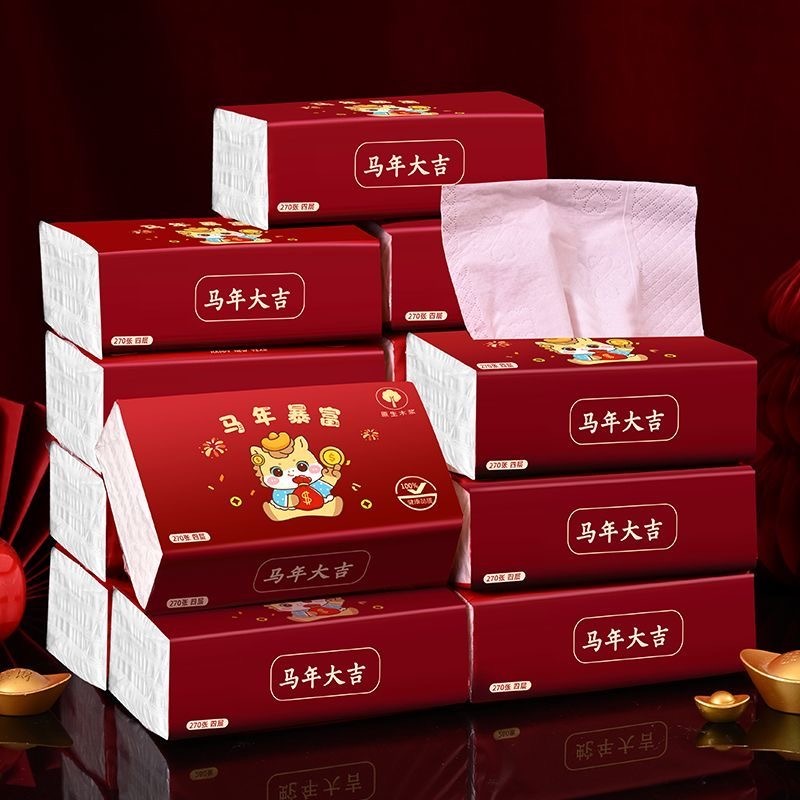 2026新春马年纸巾 4层加厚 270张 （10包）