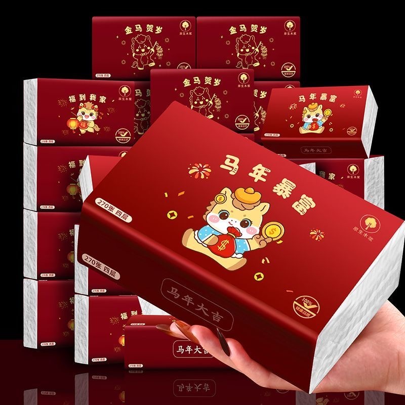 2026新春马年纸巾 4层加厚 270张 （10包）