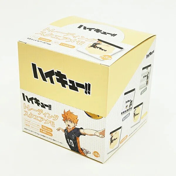 排球少年！！便利貼盲盒