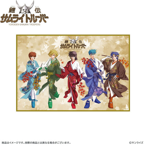 241044 Pbandai 預訂 2026/3月 鎧伝サムライトルーパー[みずき健氏描き下ろし:鎧伝サムライトルーパー(秋の行楽)]色紙風アクリルパネル【POPUP SHOP 事後通販】