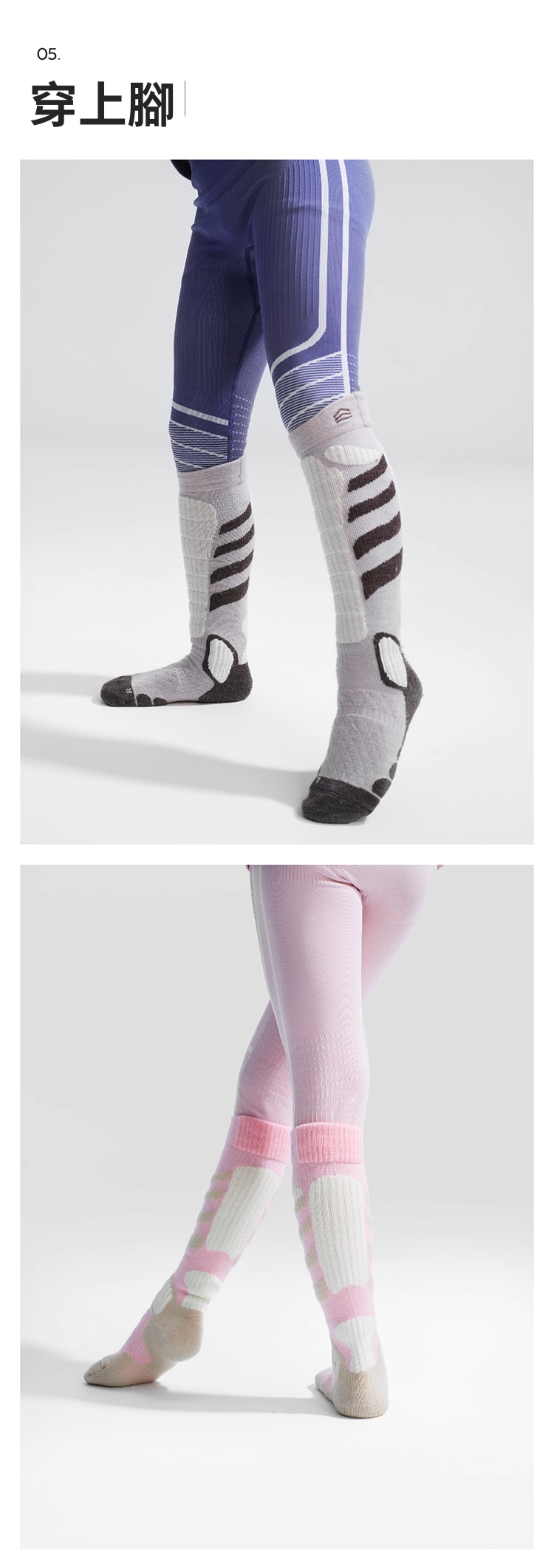 【SHANHIGH】兒童美麗諾羊毛滑雪襪(20%)_INTRO