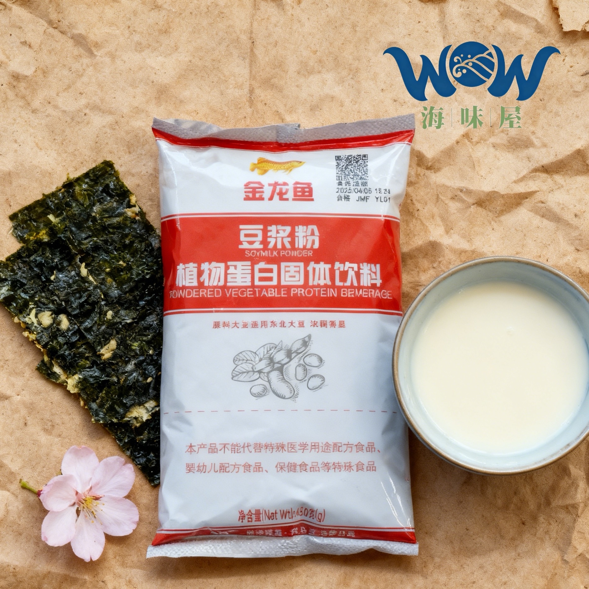 H20314 香濃豆漿粉・純正黃豆製成・即沖即飲🥛