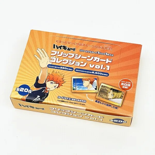 排球少年！！場景卡包