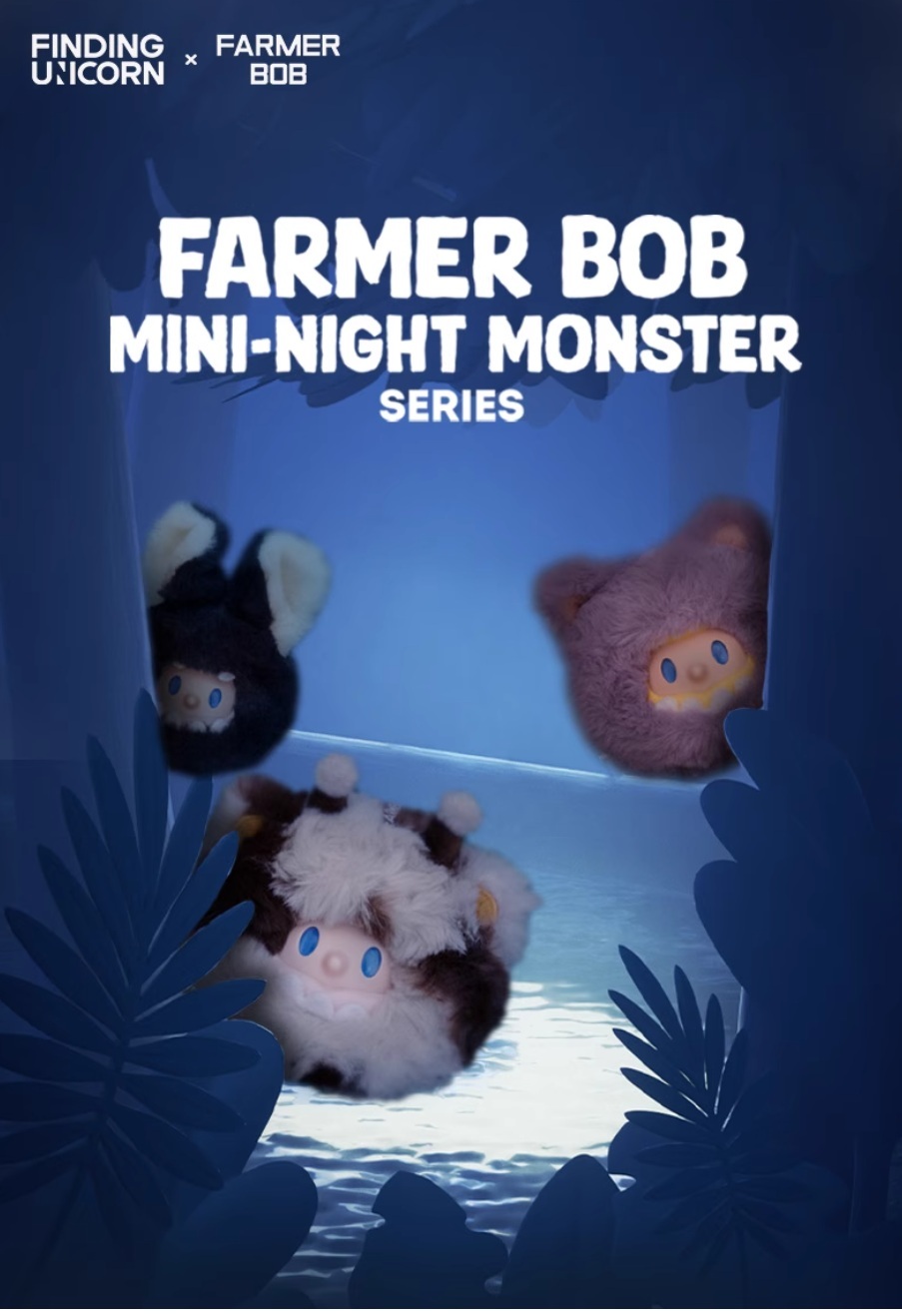 【FARMER BOB】怪奇夜遊團毛絨系列搪膠毛絨盲盒