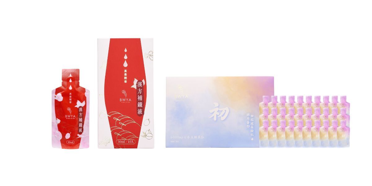 補鐵液＋膠原飲