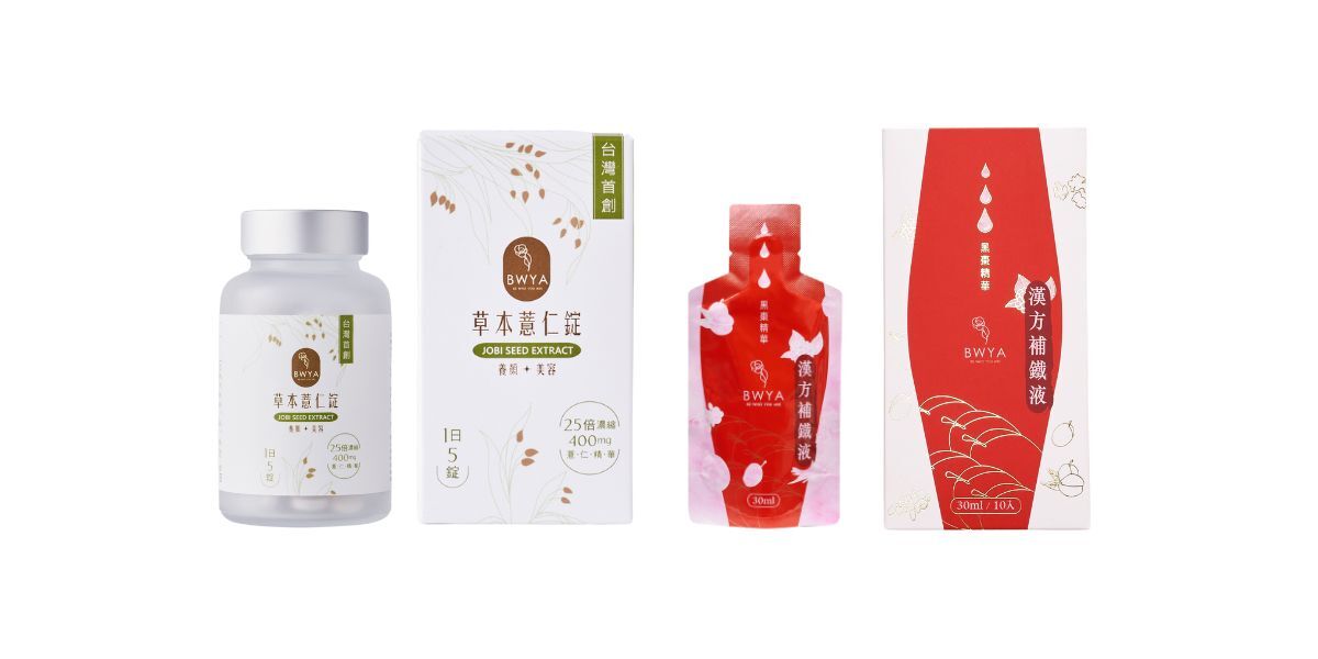 薏仁錠＋補鐵液