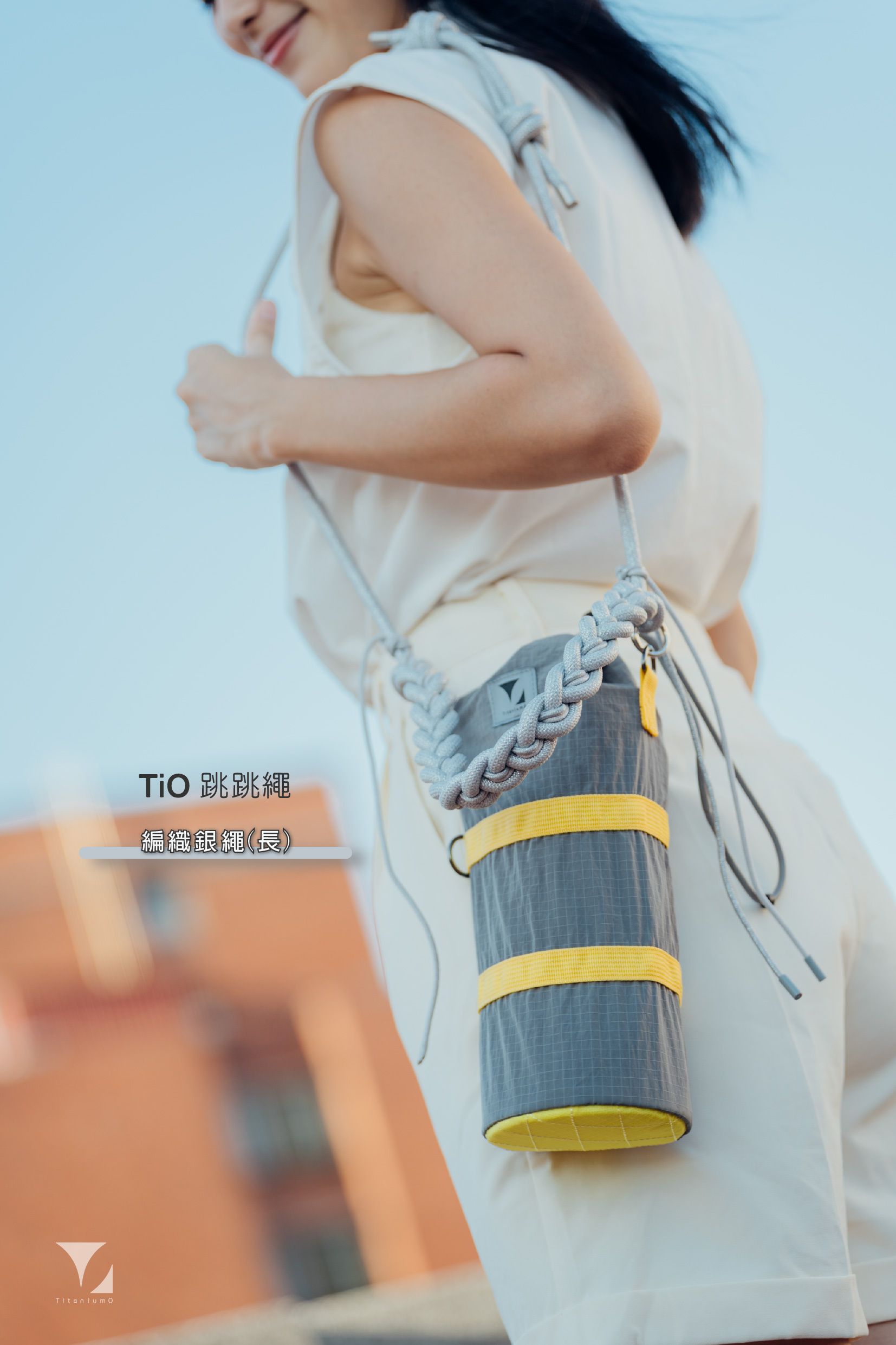 (繩)TiO跳跳繩僅繩無包)｜編織銀繩(長) ｜鈦造全系列杯款通用杯袋通用繩