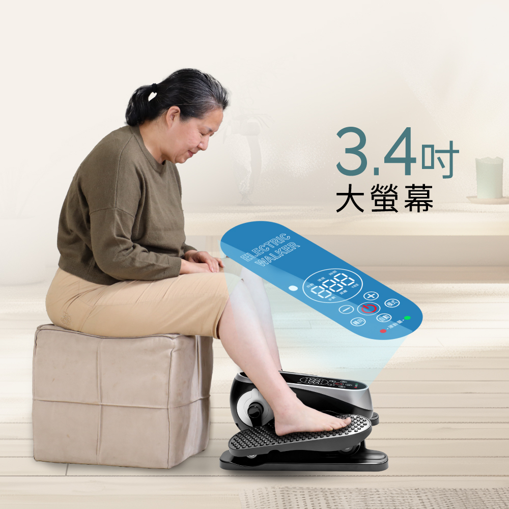 MRF健身大師 AI plus旗艦智能電動健步機 (3.4吋大螢幕/復健機/踏步機/超慢跑)