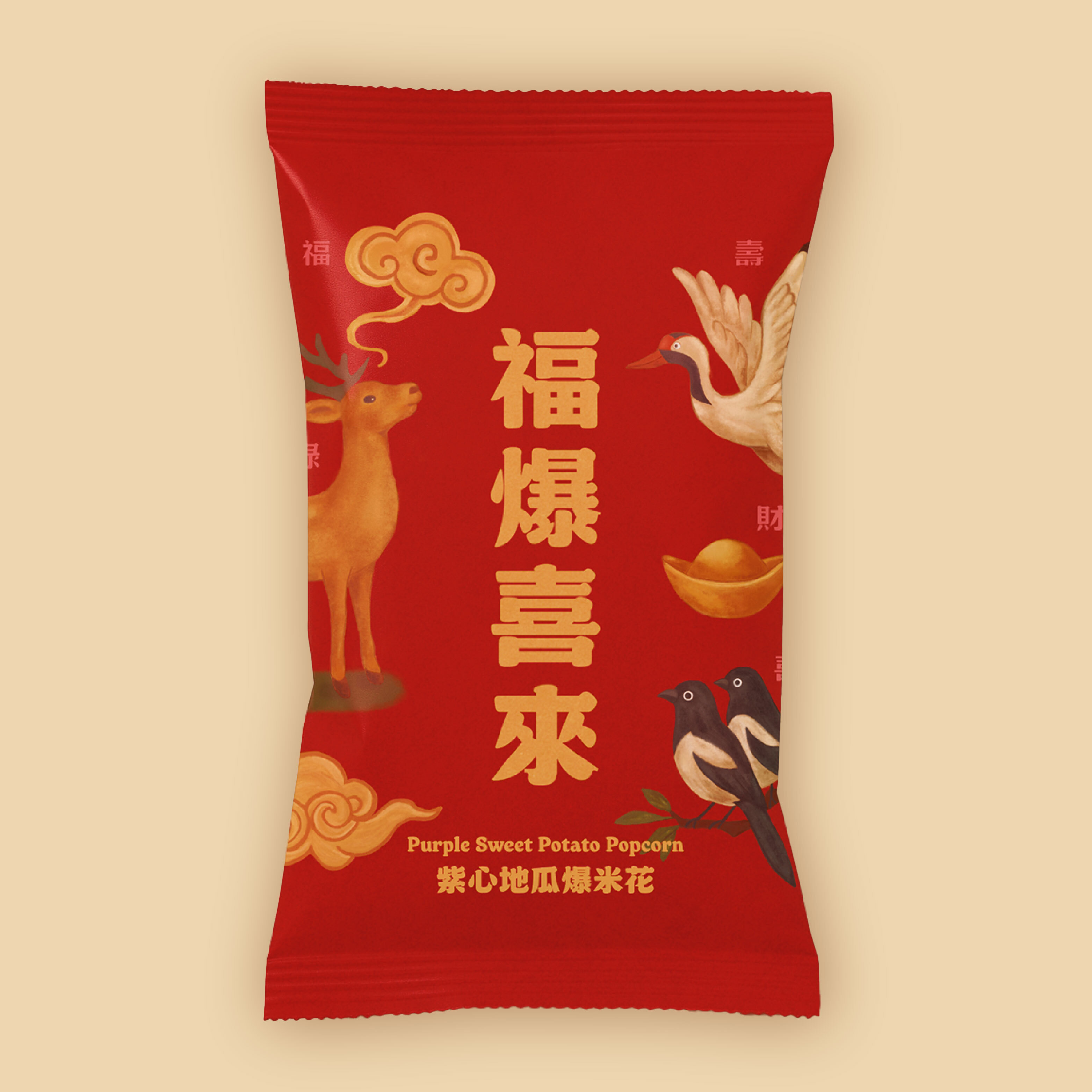 福爆喜來爆米花-紫心地瓜