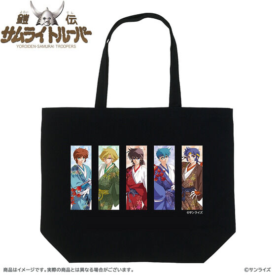 241046 Pbandai 預訂 2026/3月 鎧伝サムライトルーパー[みずき健氏描き下ろし:鎧伝サムライトルーパー(秋の行楽)]トートバッグ