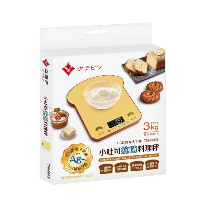 小吐司抗菌料理秤 TM-600S