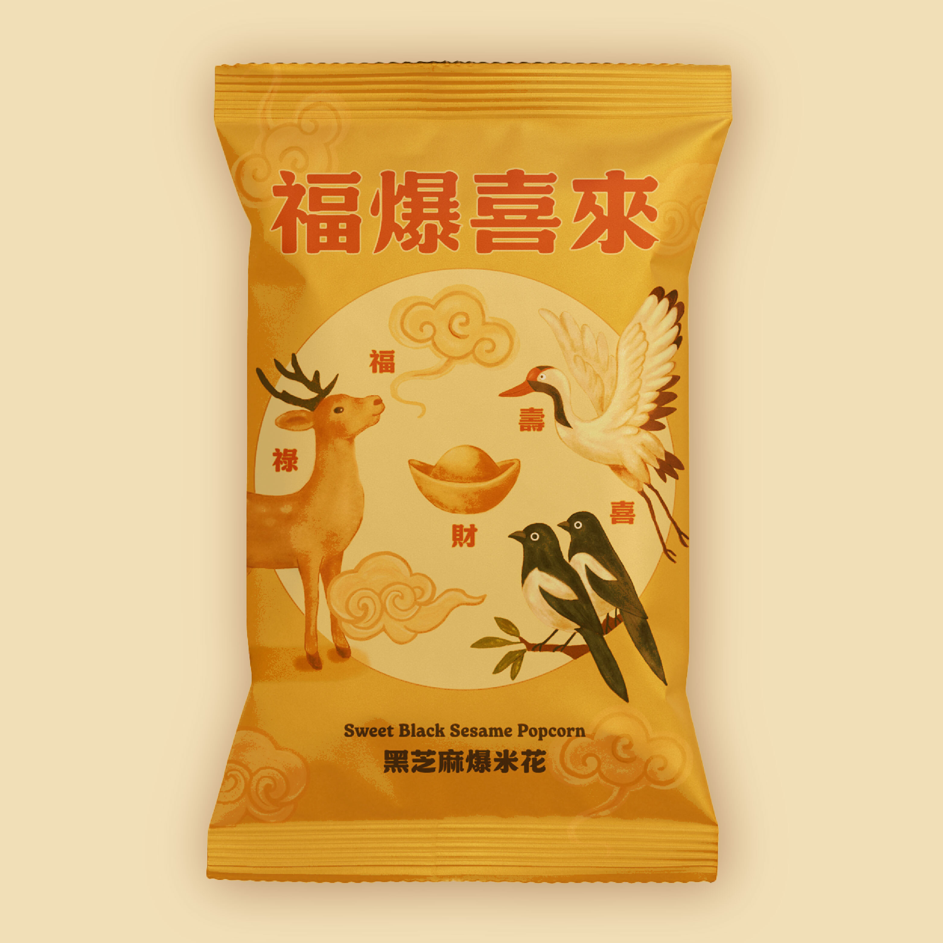 福爆喜來爆米花禮盒