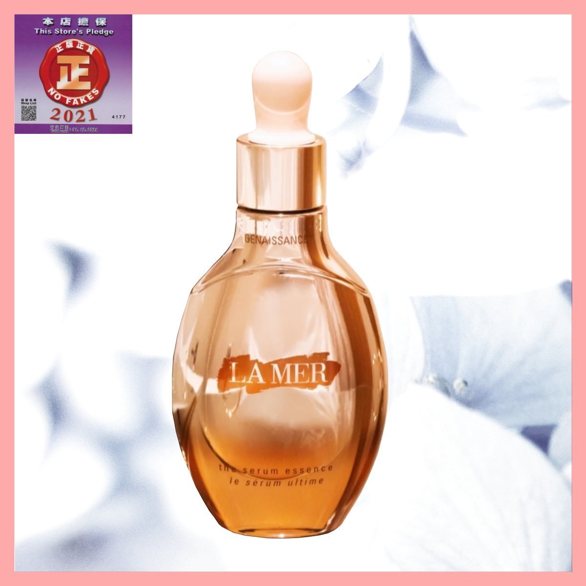 海藍之謎 鎏金煥膚精華30ml-[平行進口747930059554]