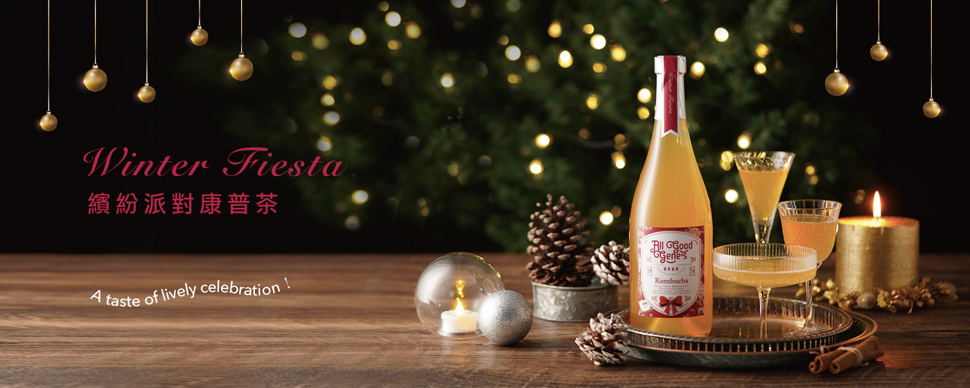 applepie Xmas kombucha