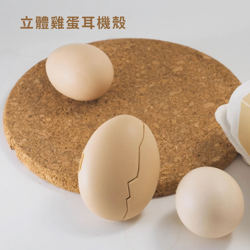 【Koios】Airpods 立體雞蛋耳機殼