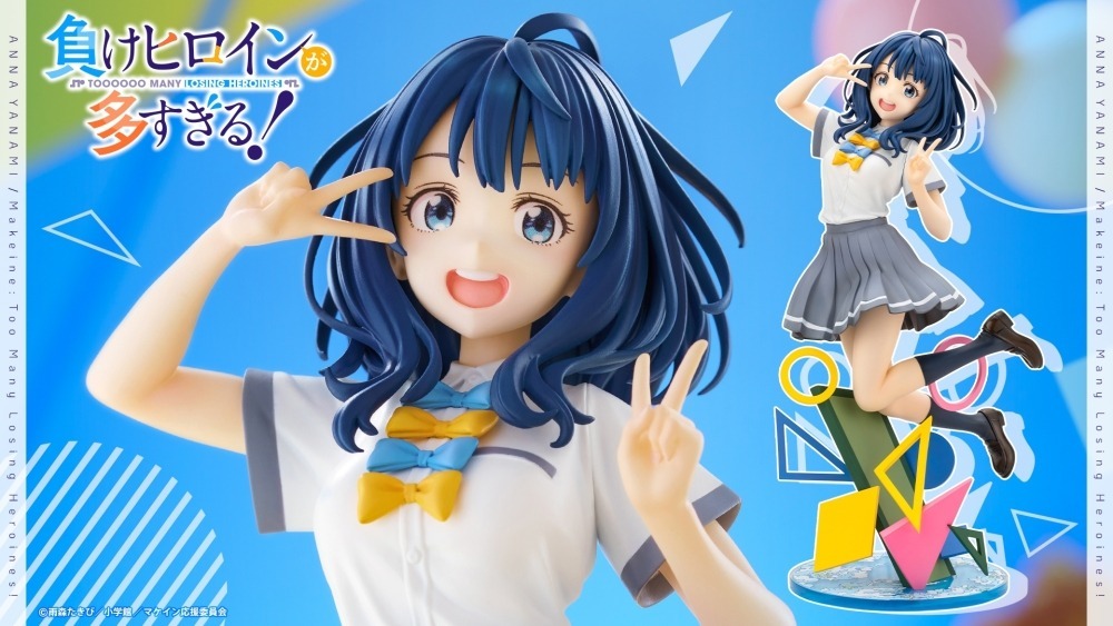 26年6月 1/7 敗北女角太多了! 八奈見杏奈 PVC