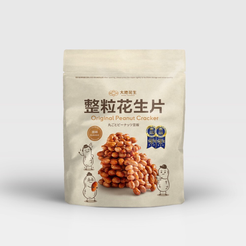 經典原味花生片 |大地花生