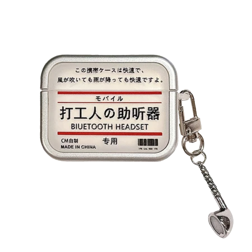 【Koios】Airpods 打工人的助聽器耳機殼