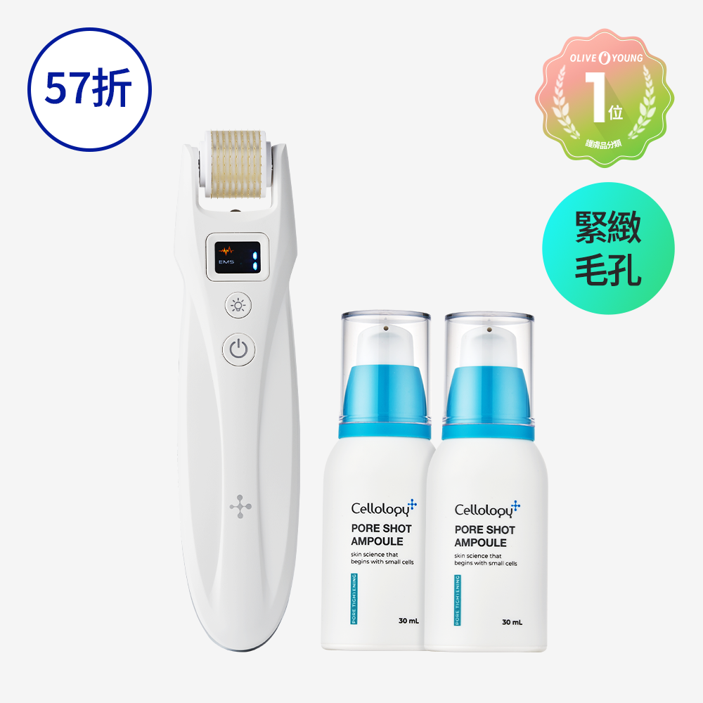 PORE SHOT煥膚MTS美容儀精華雙瓶套裝(包含精華2支及微針滾輪替換4個）